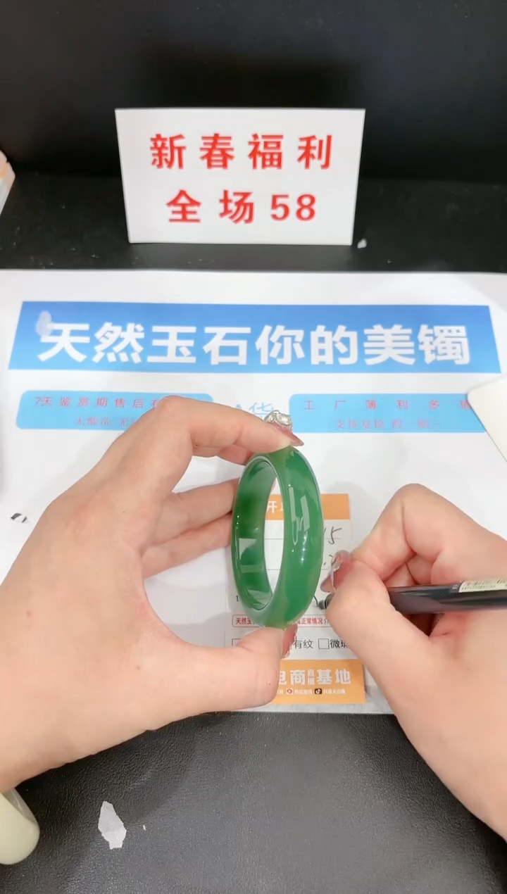 【闪购商品】石英质玉手镯未镶嵌115c 