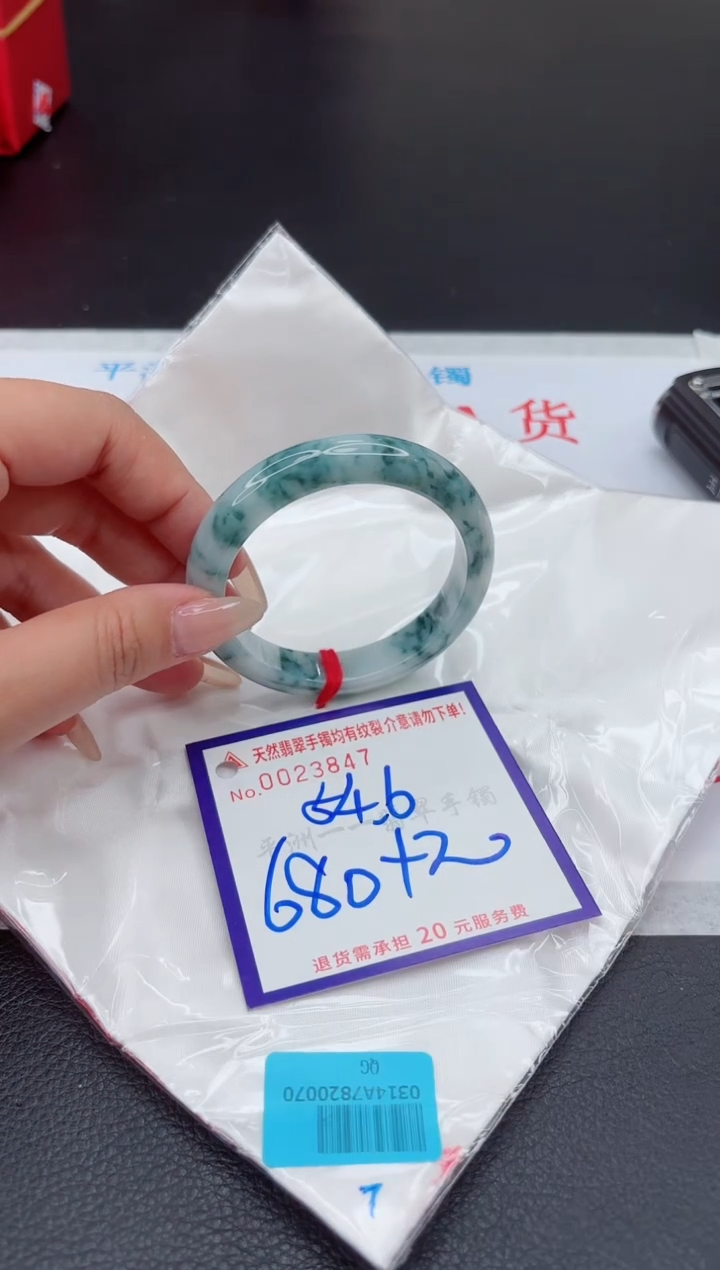 【闪购商品】翡翠手镯未镶嵌111111111111