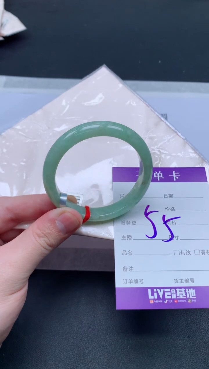 未镶嵌手镯翡翠翡翠手镯