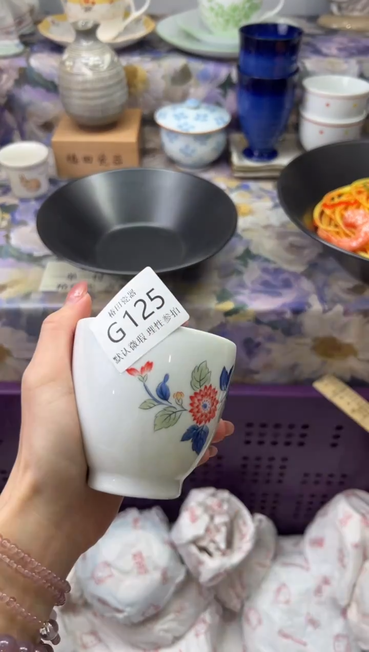 瓷片P**Y瓷片瓷片          G 125
