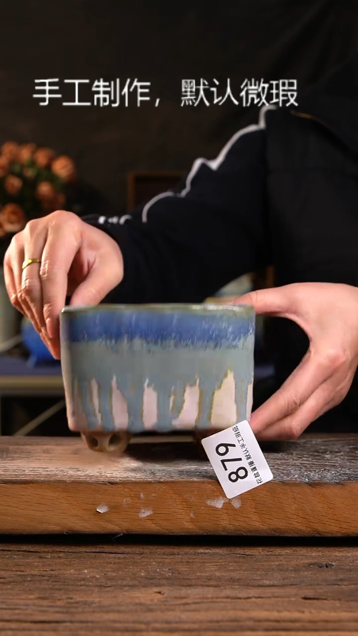 【闪购商品】陶瓷花盆