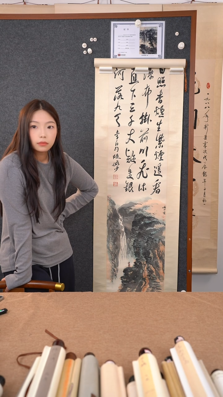 书法三***剑《陆老师作品》