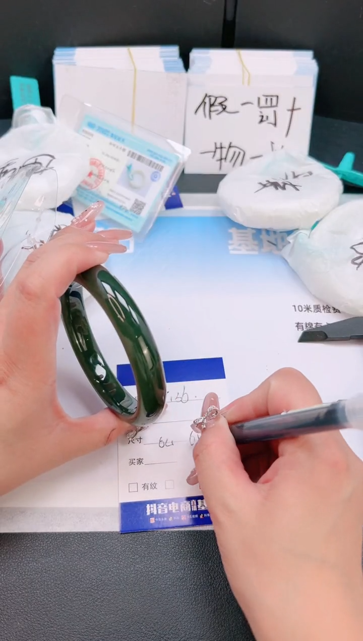 未镶嵌手镯和田玉02T136-64