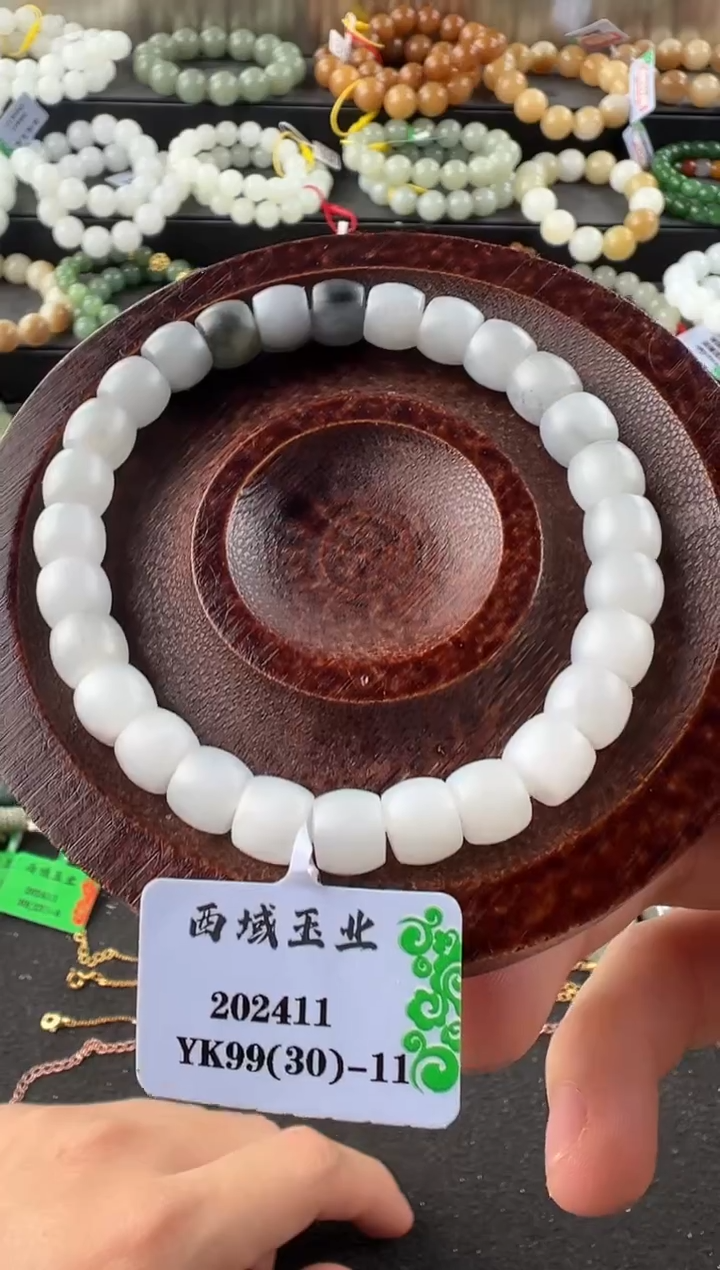 【闪购商品】和田玉手串未镶嵌于田青花渐变直切卡8微色差