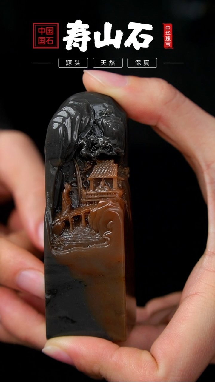 【闪购商品】寿山石印石五彩尼姑楼