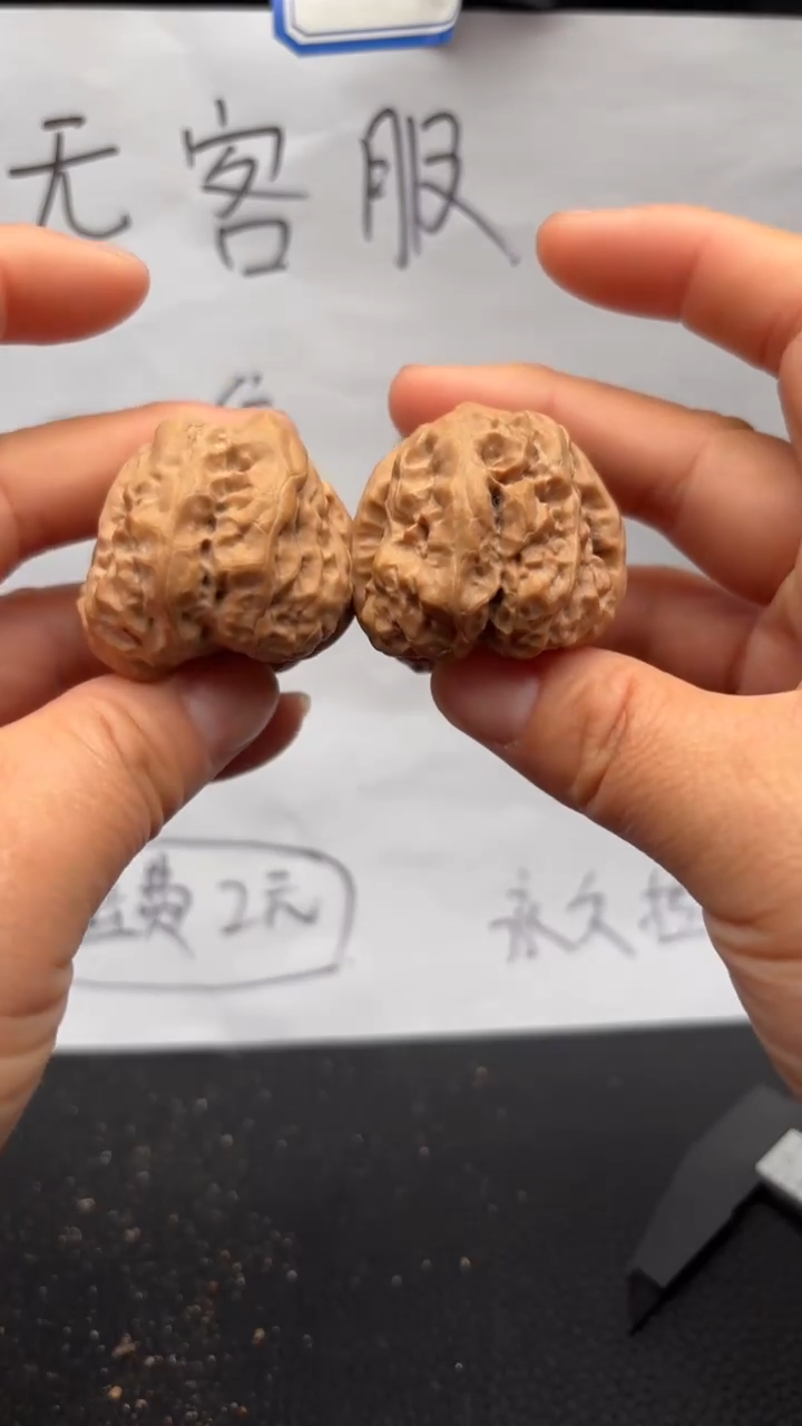 把件文玩核桃627蛤蟆