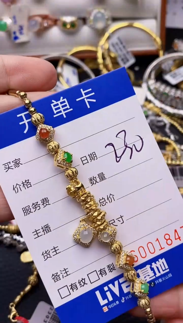 【闪购商品】翡翠戒指银S925镶嵌/1847