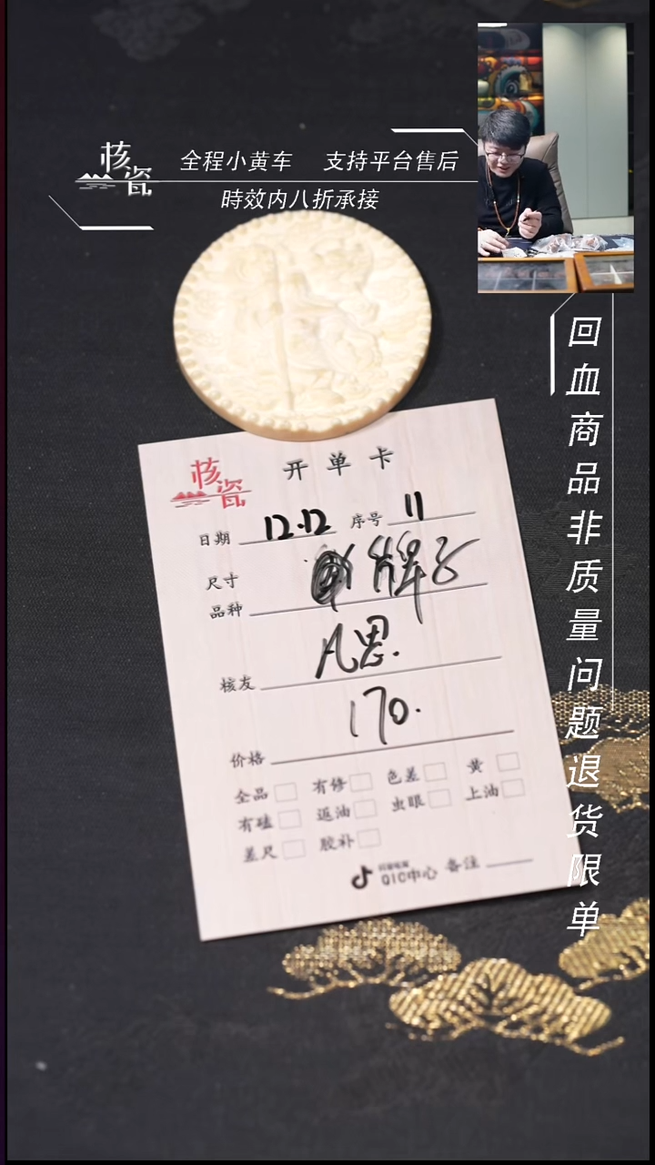 吊坠桃核凡****思配饰11