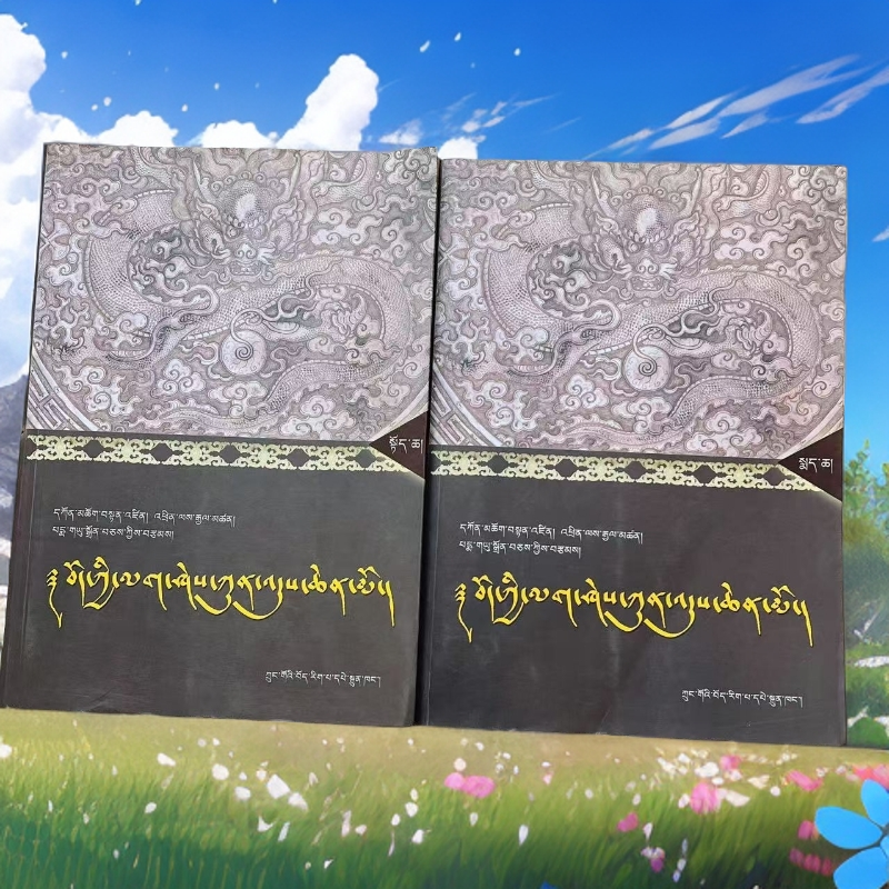 藏族手工艺大全   角落
