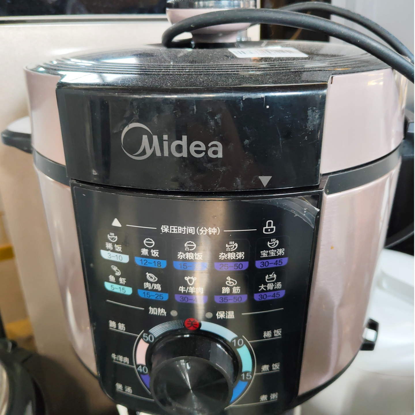 8新 Midea/美的 【8新】武汉仓电压力锅轻微划痕功能完好
