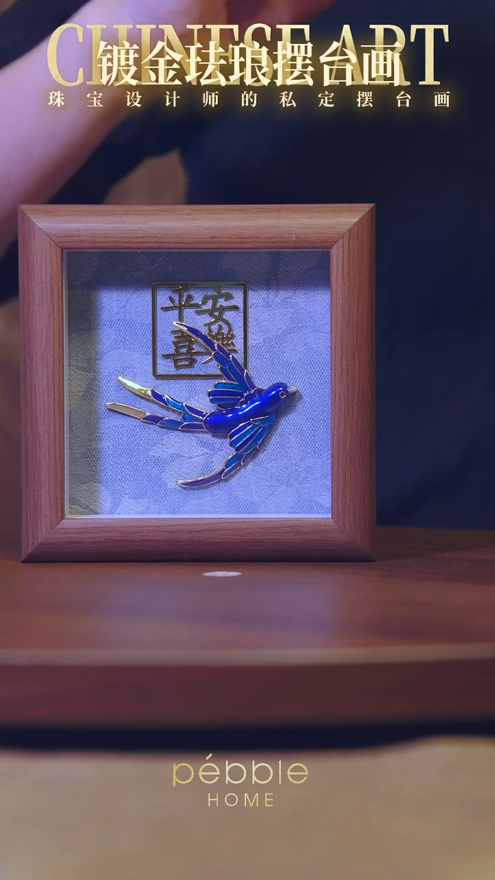 1202镀金珐琅彩摆台画