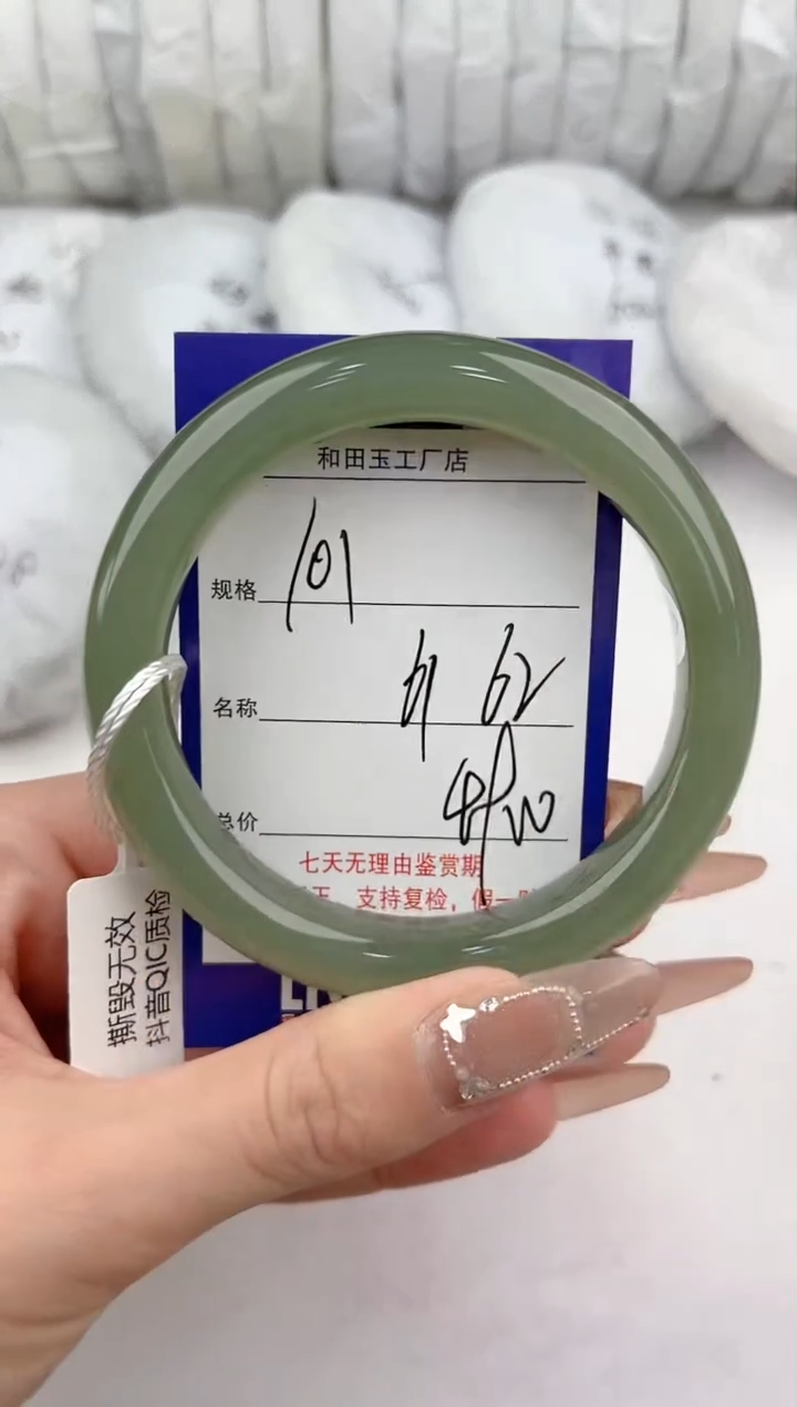 【闪购商品】和田玉手镯未镶嵌101颜色微差无瑕疵