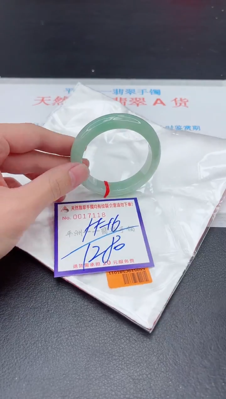 未镶嵌手镯翡翠111111111