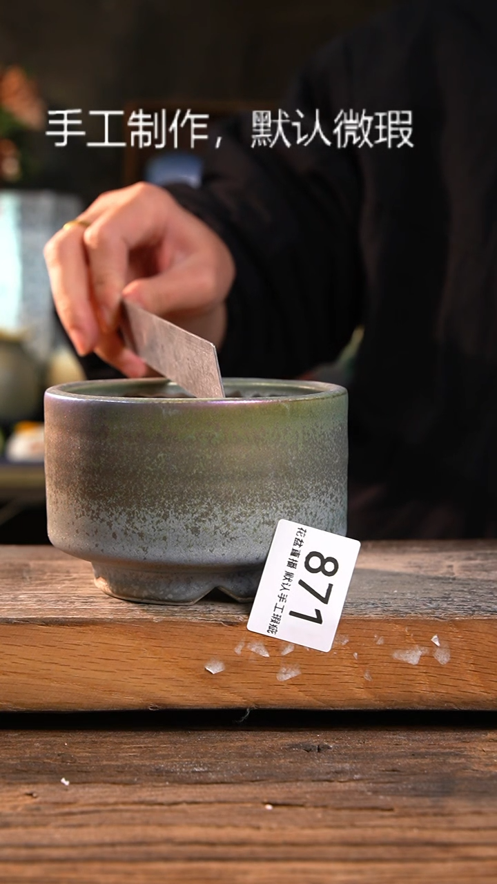 【闪购商品】陶瓷炫彩