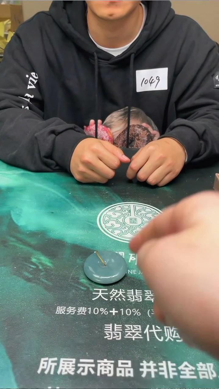 【闪购商品】定制翡翠未镶嵌 毛货-不退不换-