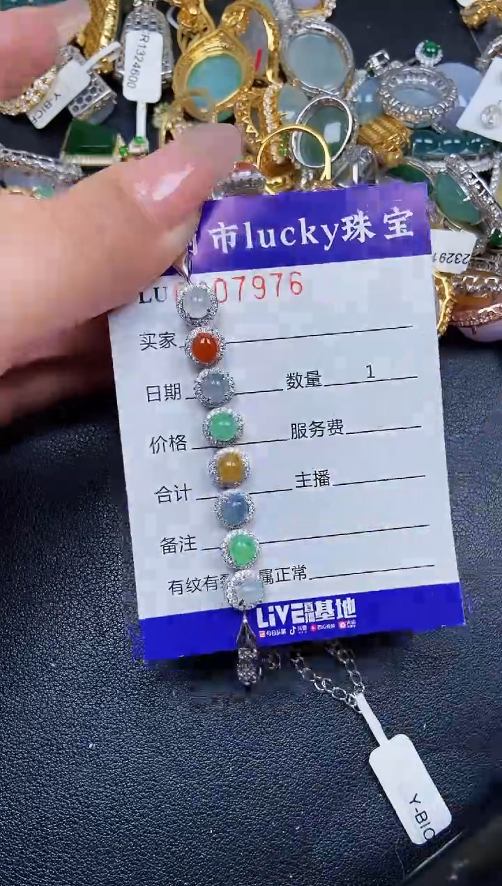 【闪购商品】翡翠颈饰银S925镶嵌7976