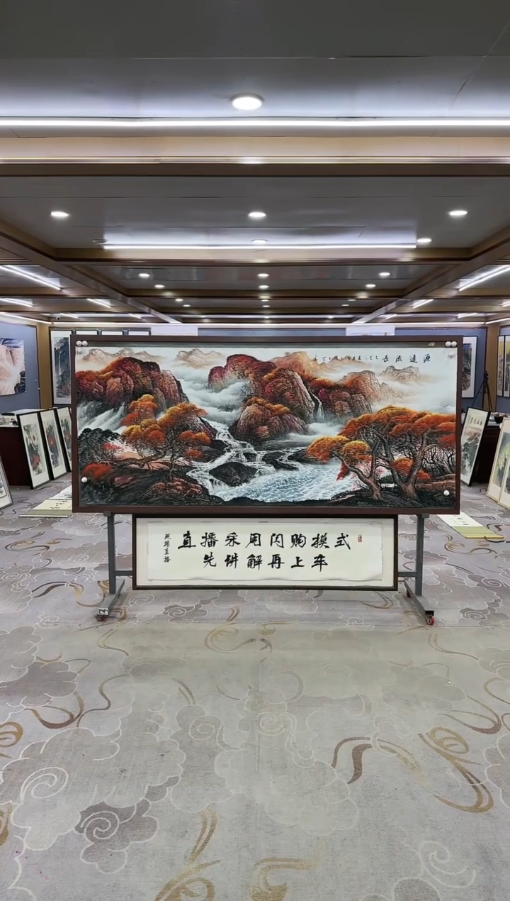 绘画Y-刘雪红-小八尺-山水画