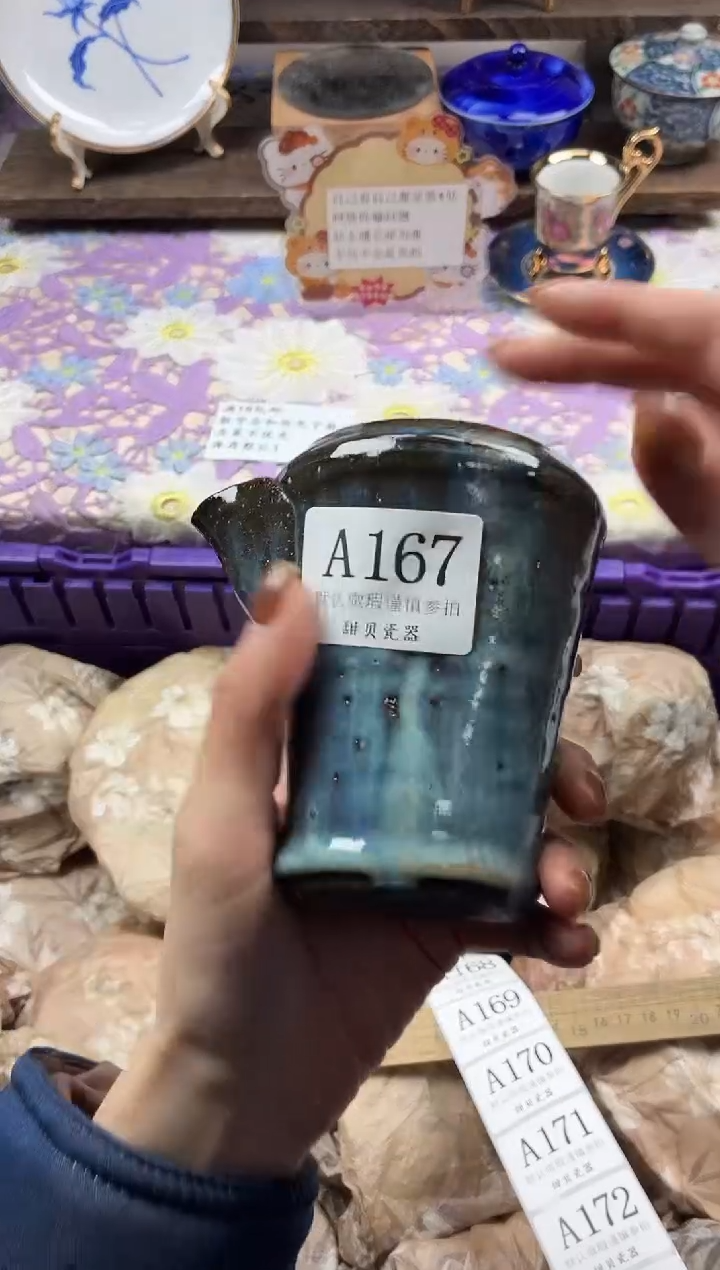 瓷片咕*滴                A167