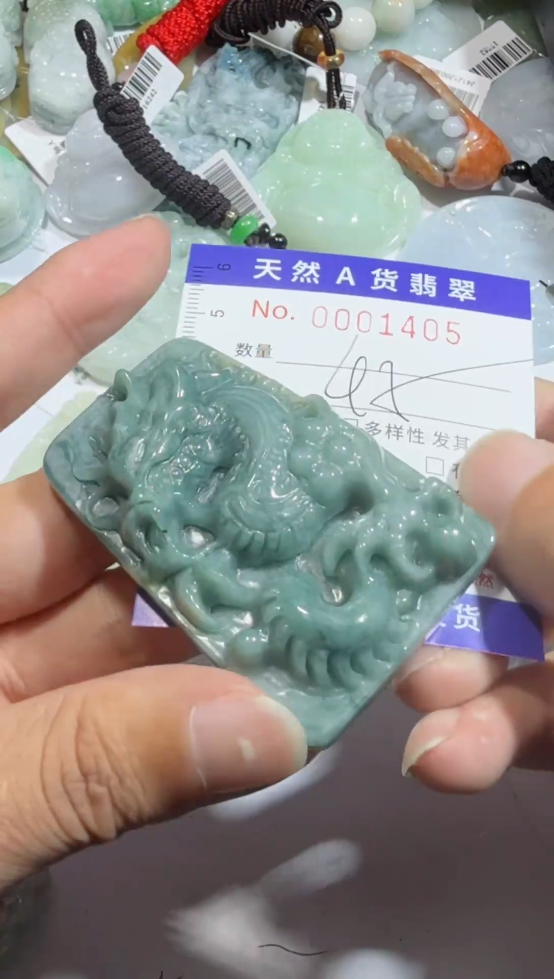 【闪购商品】翡翠颈饰未镶嵌00001405