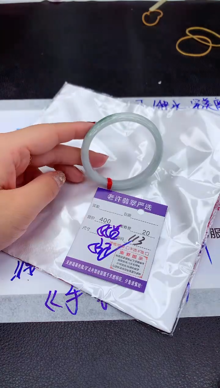 【闪购商品】翡翠手镯未镶嵌111111111111111111