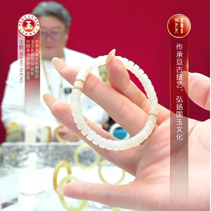 预售-新疆和田玉白玉暖白女款山药片手串尺寸约4*6mm多样发发一件