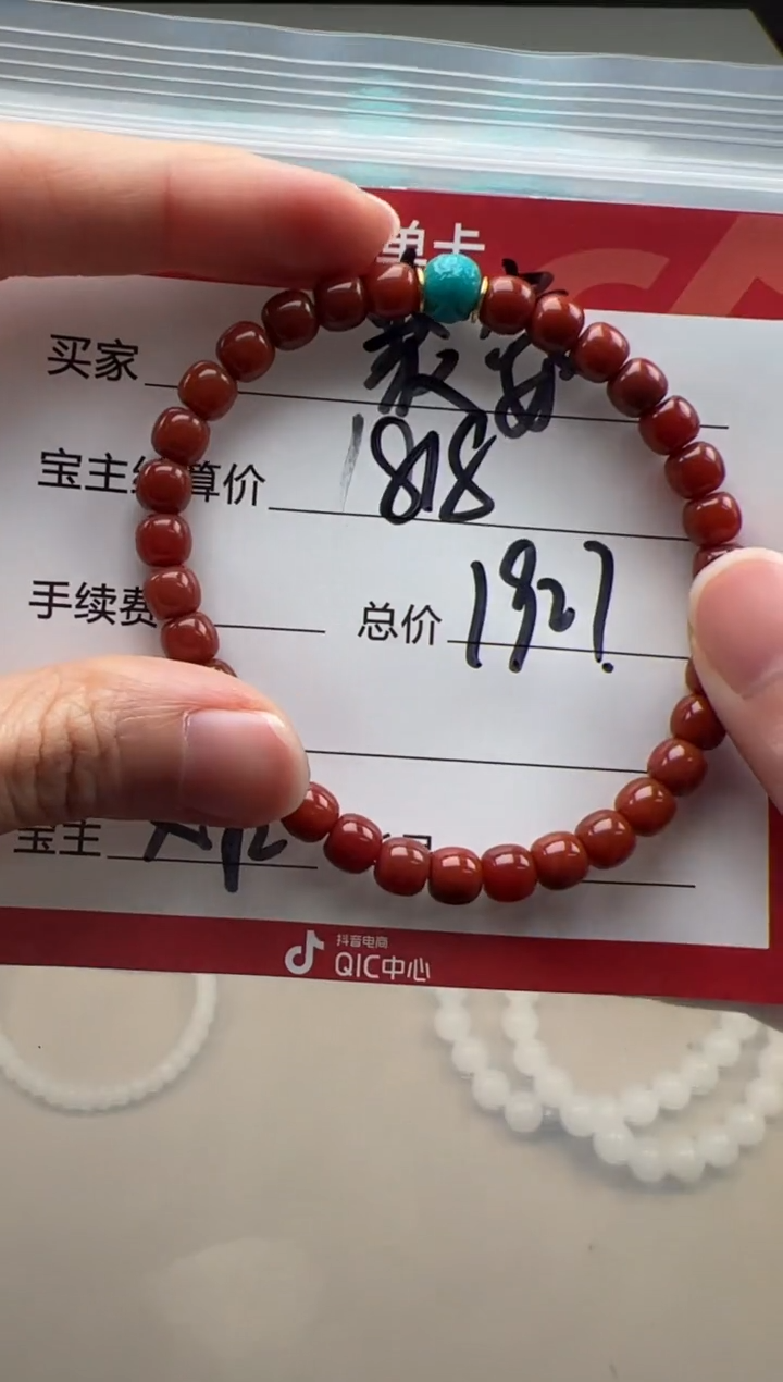 【闪购商品】南红玛瑙手串手串18K金镶嵌手串手串