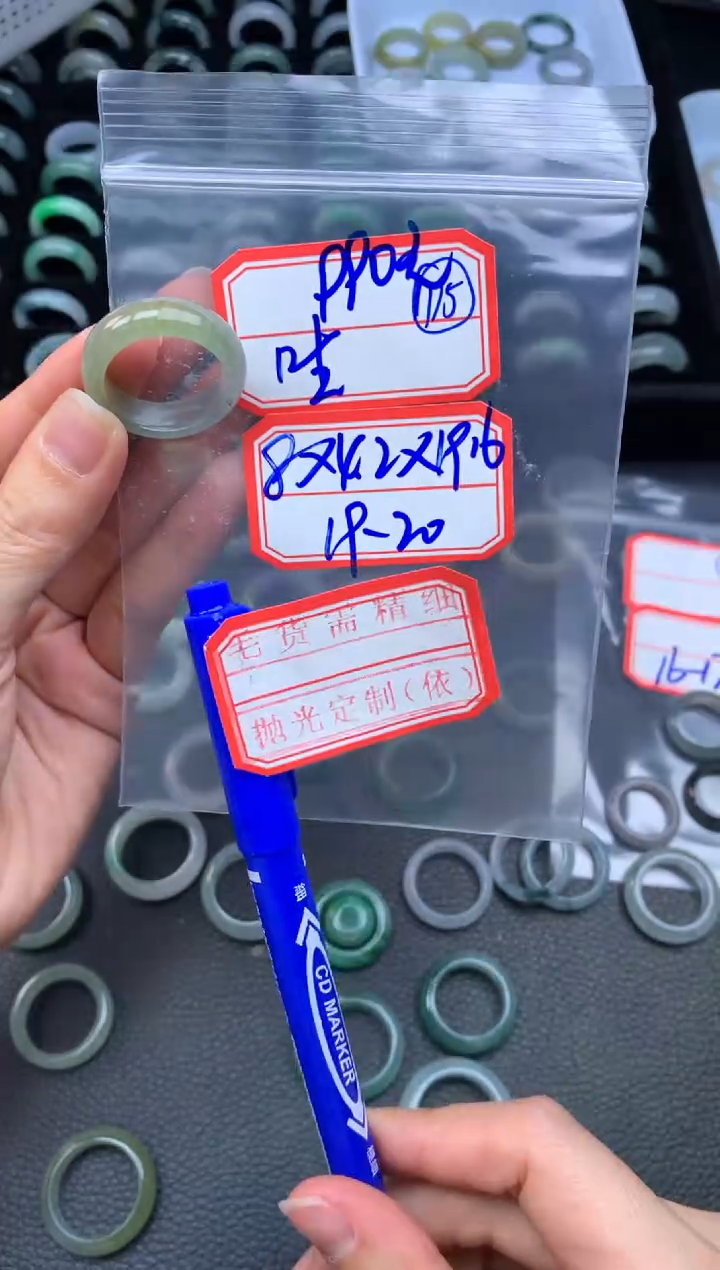 【闪购商品】定制翡翠未镶嵌翡翠戒圈990元毛货需精细抛光拍一发一