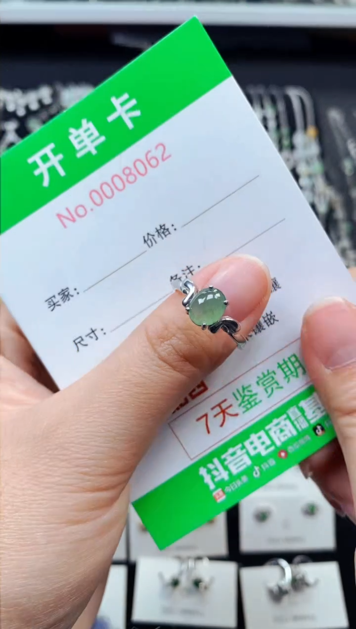 【闪购商品】翡翠戒指银S925镶嵌8062