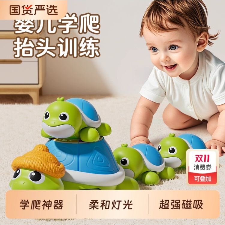 电动爬行乌龟引导学爬抬头早教益智玩具