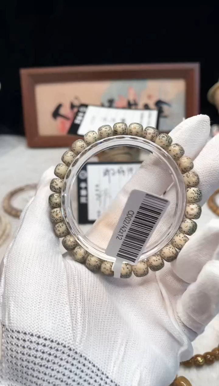 手串星月菩提R55 8X7 C002