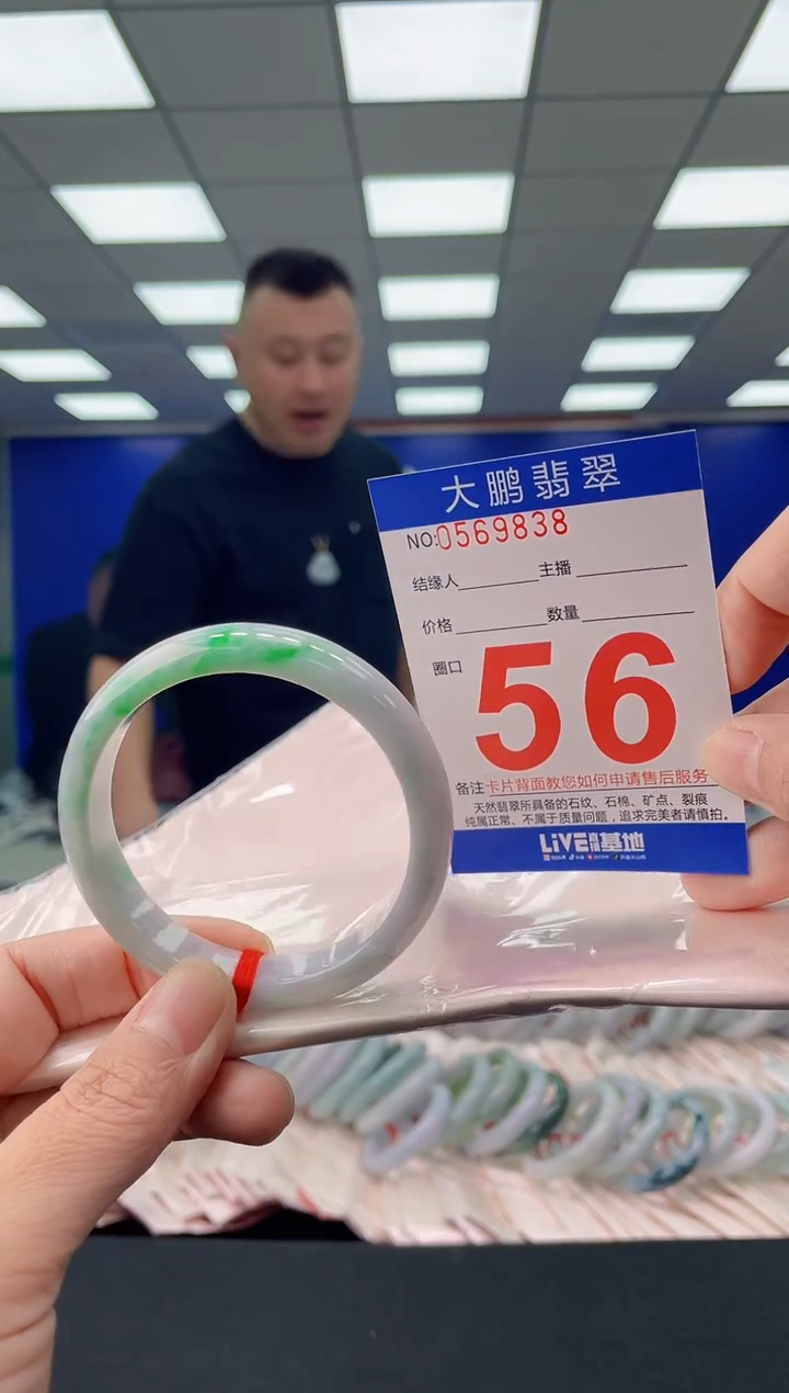 未镶嵌手镯翡翠a AAAAAAAAAA