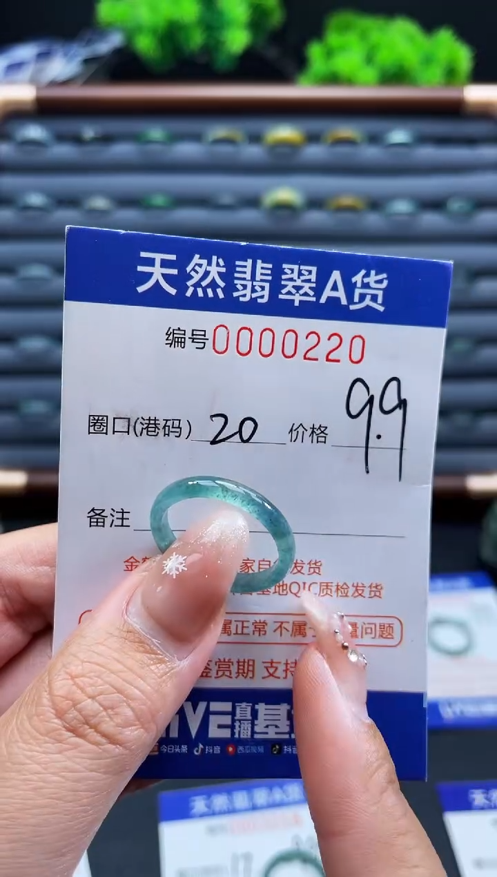 未镶嵌戒指翡翠戒圈