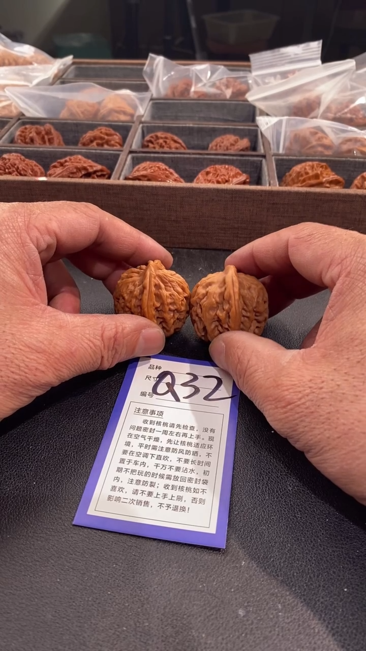 【闪购商品】文玩核桃把件39红锦鲤