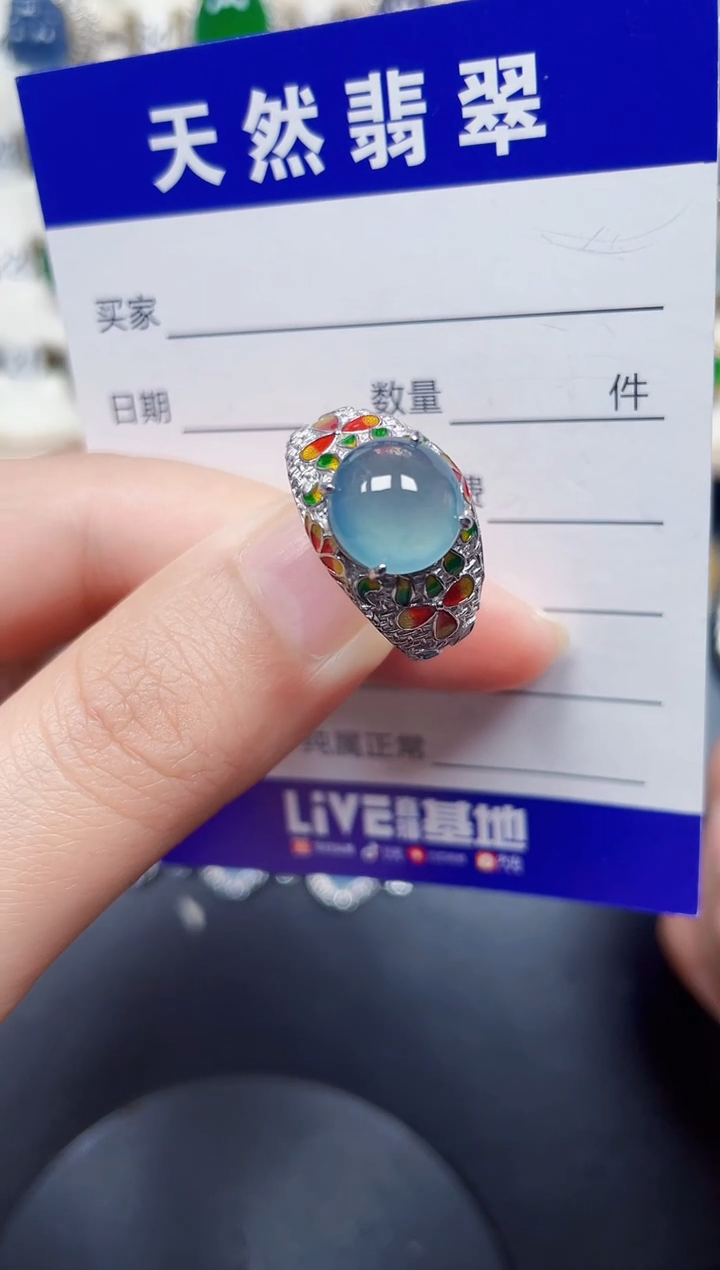 银S925镶嵌戒指翡翠154