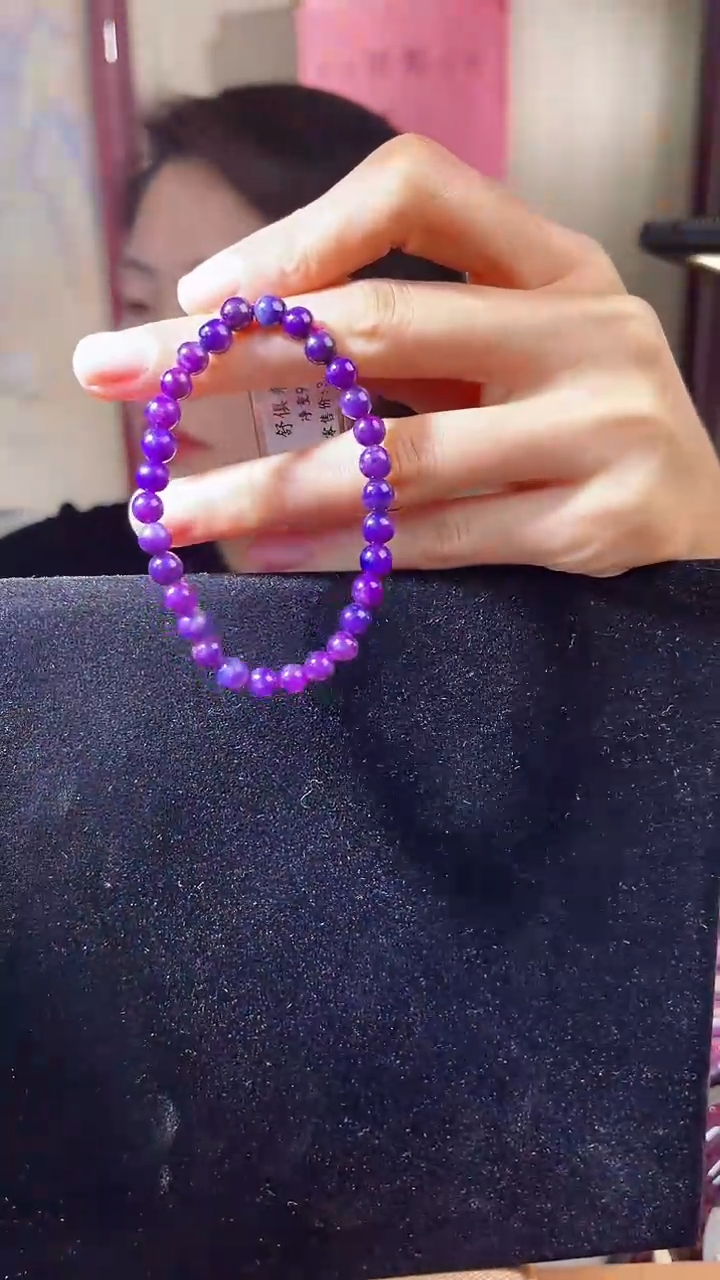 【闪购商品】苏纪石（舒俱来）手串未镶嵌 