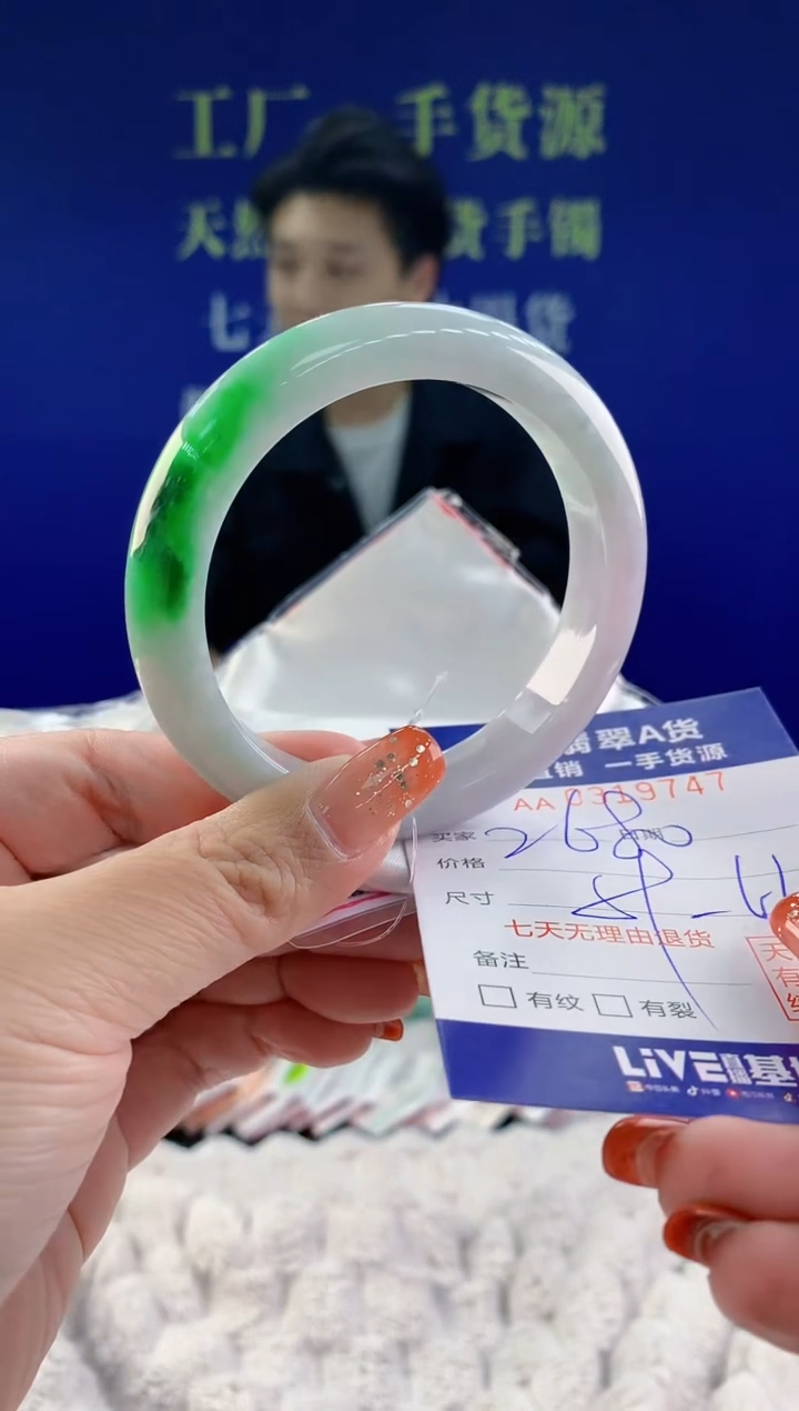 【闪购商品】翡翠手镯未镶嵌天然A货翡翠47