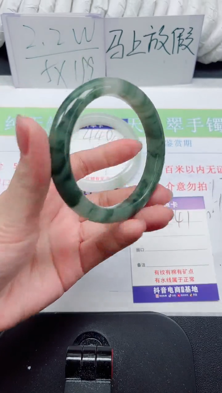 【闪购商品】石英质玉手镯未镶嵌441#56.2