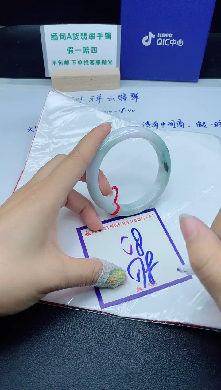 定制翡翠未镶嵌我