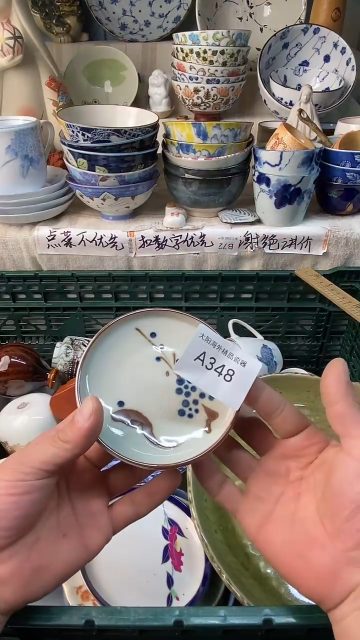 瓷片叶****e感谢您一直以来的支持