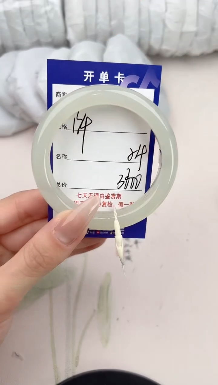【闪购商品】和田玉手镯未镶嵌134颜色微差无瑕疵