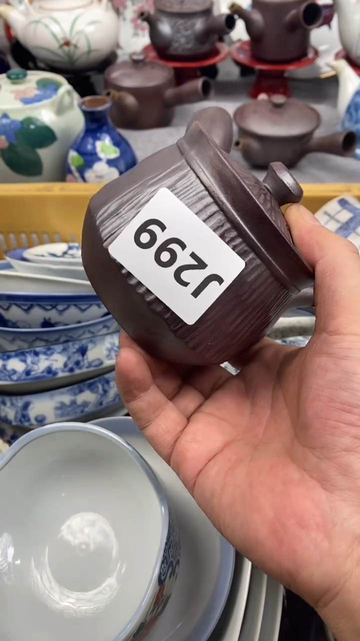 【闪购商品】瓷片299 墨染锦年墨染锦年