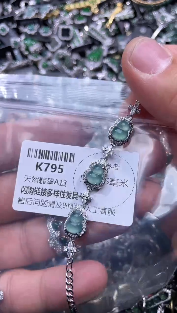 【闪购商品】翡翠颈饰未镶嵌K795手链