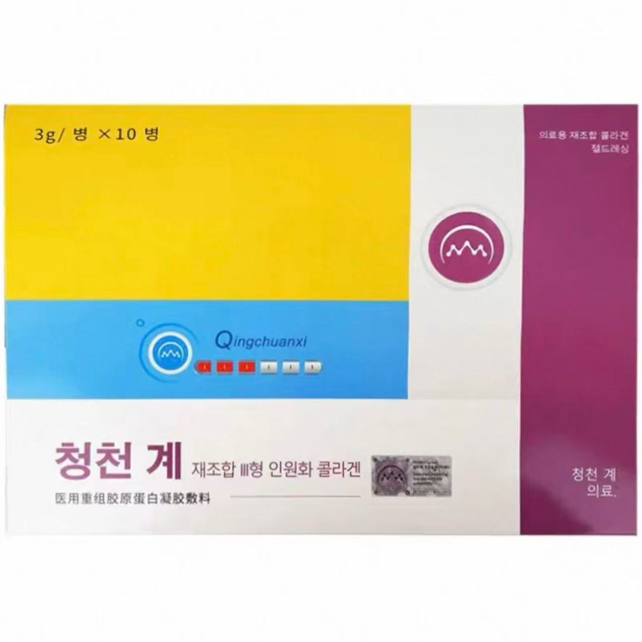 青川溪水光复合型精华液透明质酸原液改善细纹收缩毛孔可查防伪