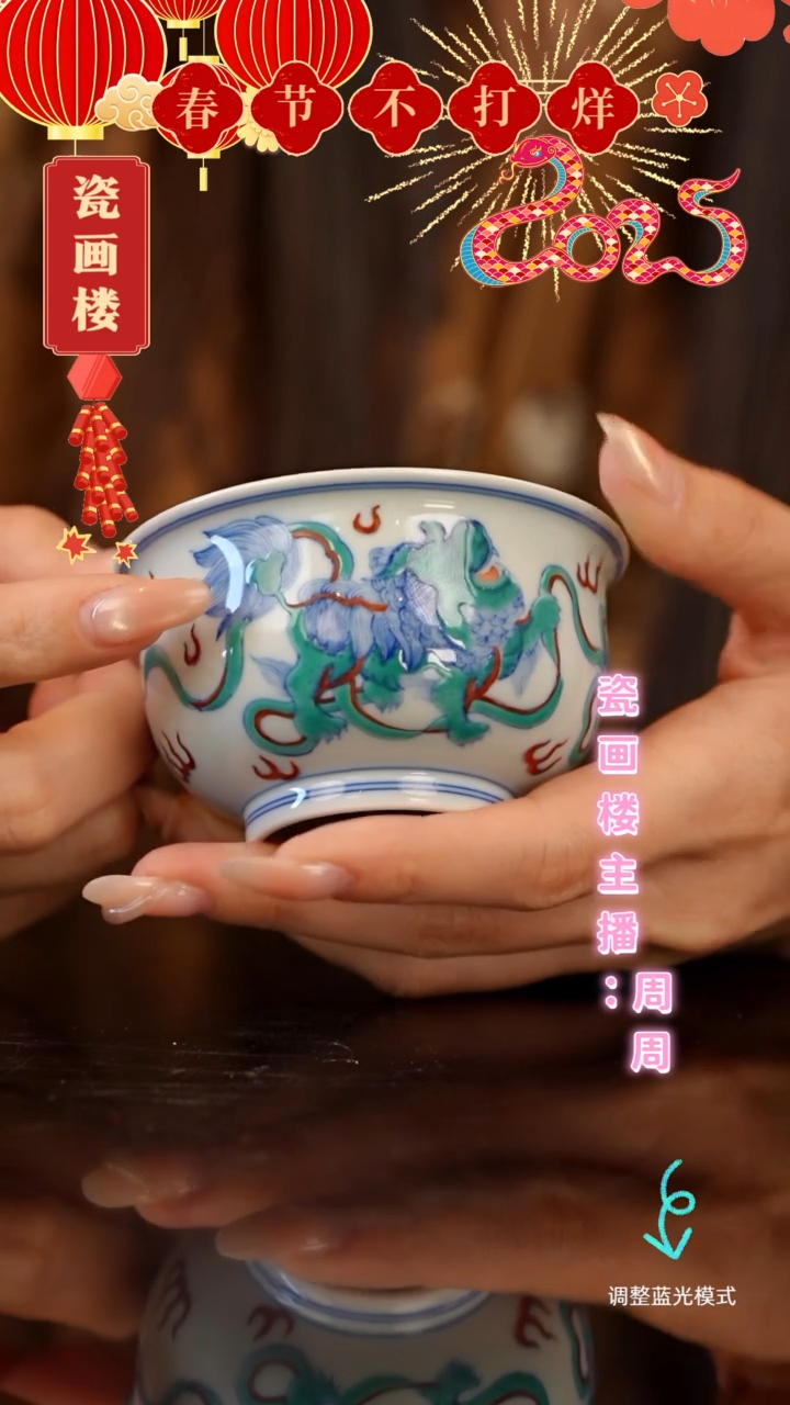 【闪购商品】瓷瓷瓷瓷瓷瓷瓷瓷瓷