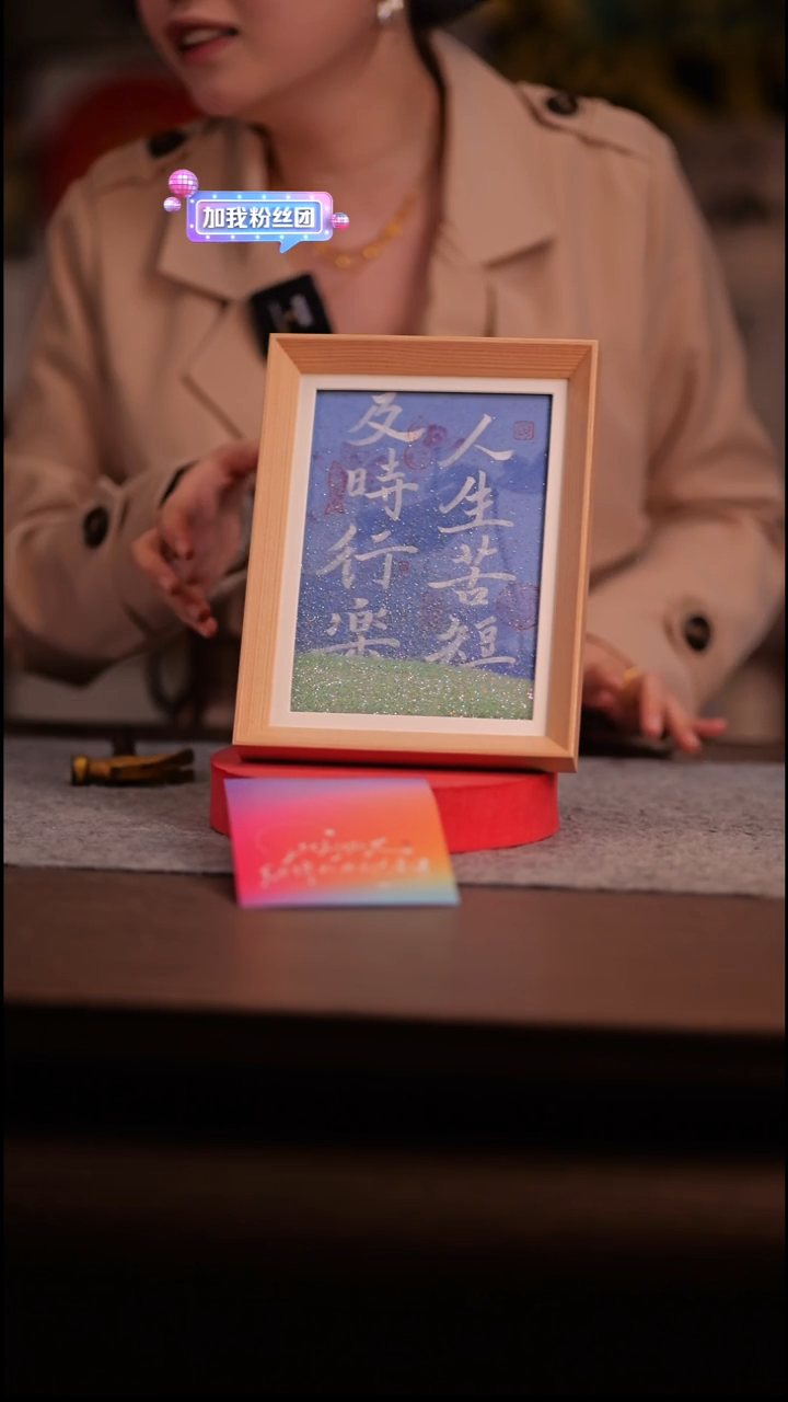国画x**** 936-8寸流沙-手写-