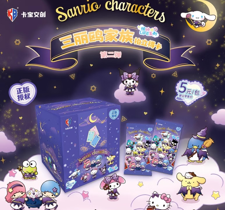 【拆盒】蓓蓓【平拆】卡宝三丽鸥拍立得缤纷life第二弹V5卡牌盲盒代拆