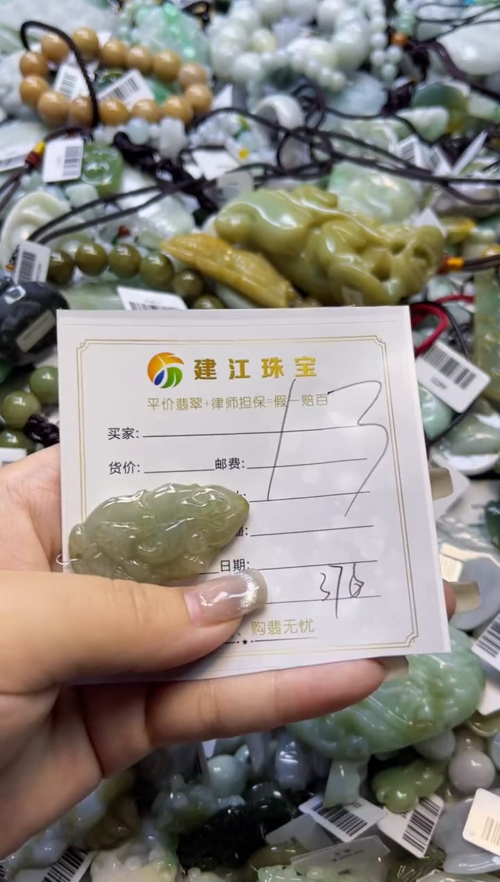 【闪购商品】翡翠颈饰未镶嵌00000376