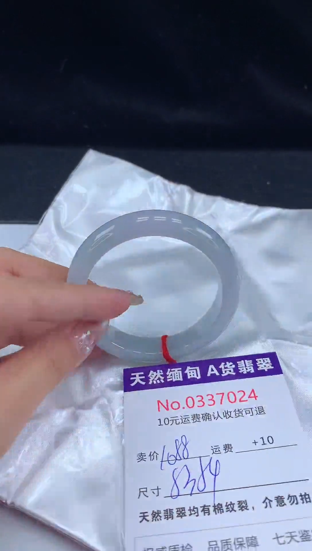 【闪购商品】翡翠手镯未镶嵌天然缅甸A货翡翠