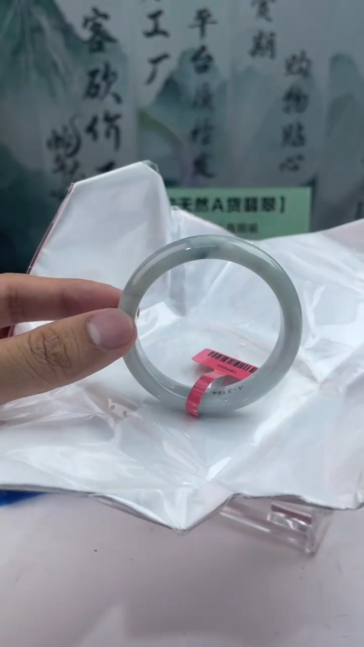 【闪购商品】翡翠手镯未镶嵌10翡翠手镯