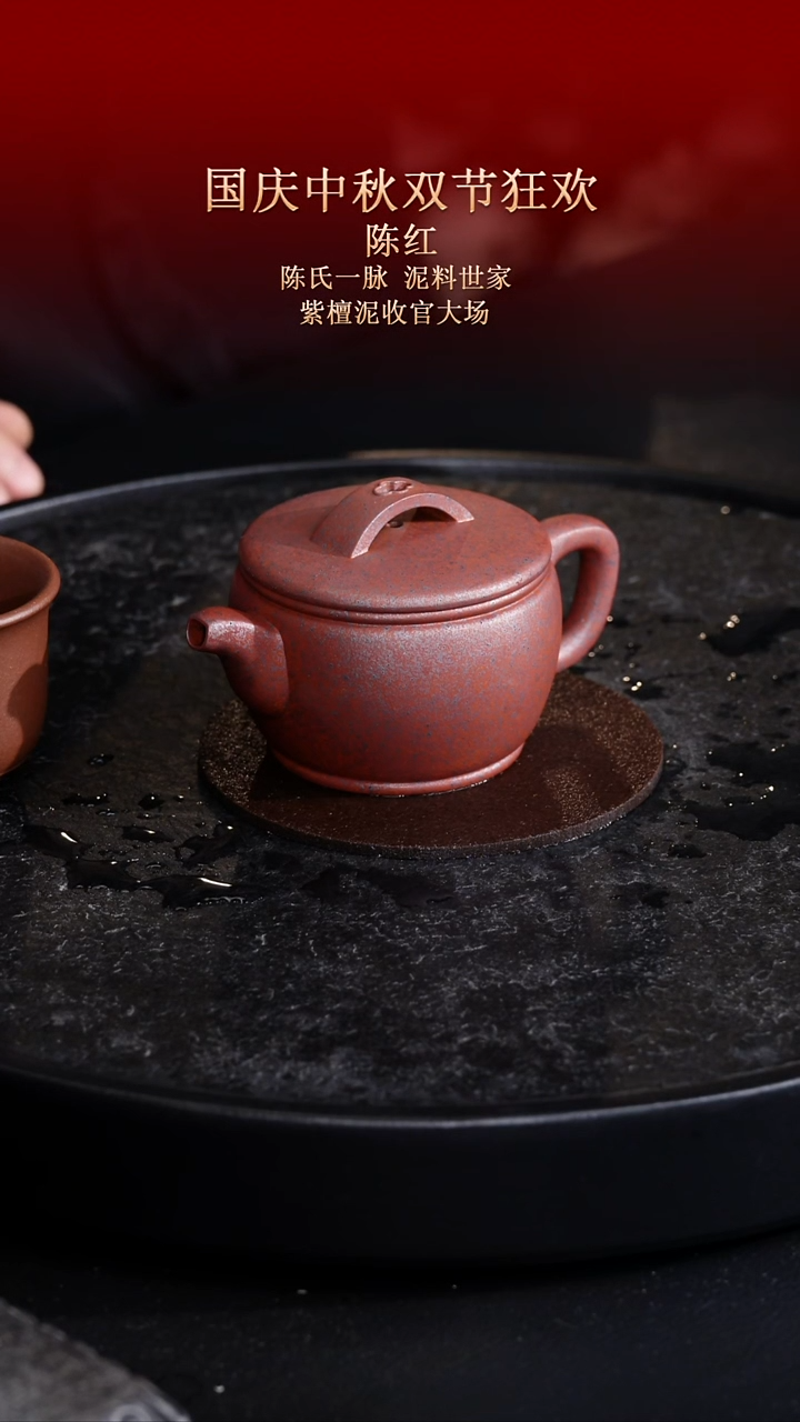 茶壶紫砂东坡紫砂甄选紫砂壶—陈红